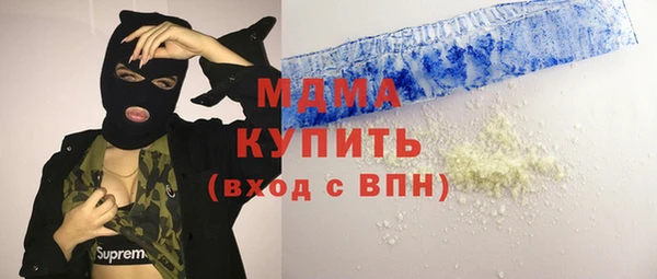 бутират Вязники