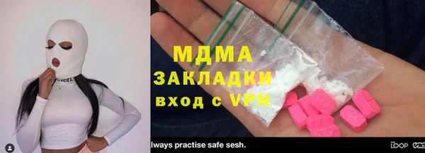 MDMA Premium VHQ Горно-Алтайск