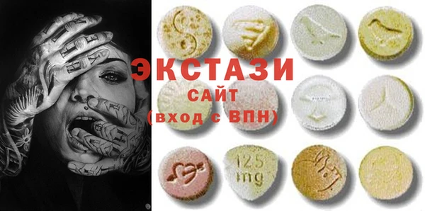 MDMA Premium VHQ Горно-Алтайск