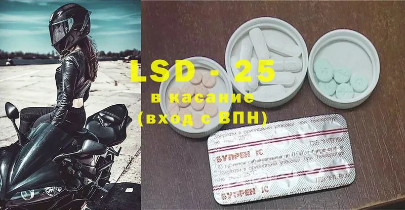 где продают наркотики  Александров  Лсд 25 экстази ecstasy 